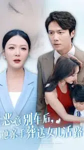 恶意别车酿悲剧：他毁了女儿的未来，揭露人性黑暗面