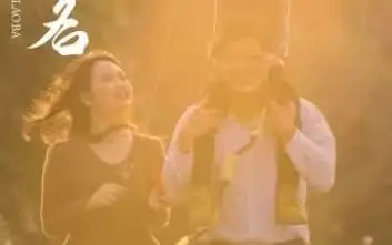 《以父之名》：权力与救赎，冤案背后的人性拷问