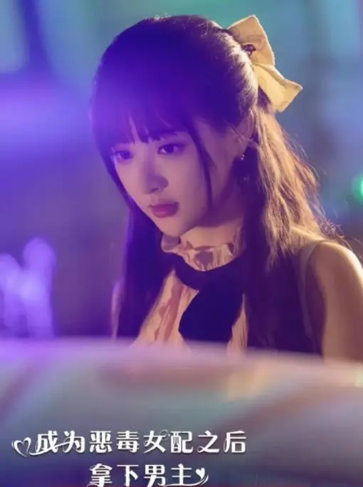 反转！《成为恶毒女配之后拿下男主》：甜宠来袭，女主翻身！