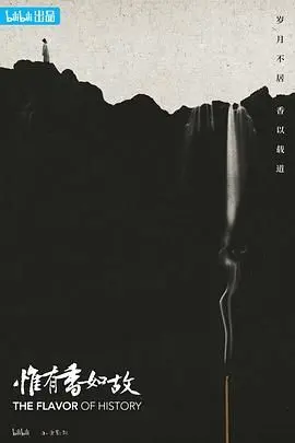 《断了骨头连着筋》：一部关于家庭、牺牲与救赎的西部史诗，硬汉柔情下的生存抉择！