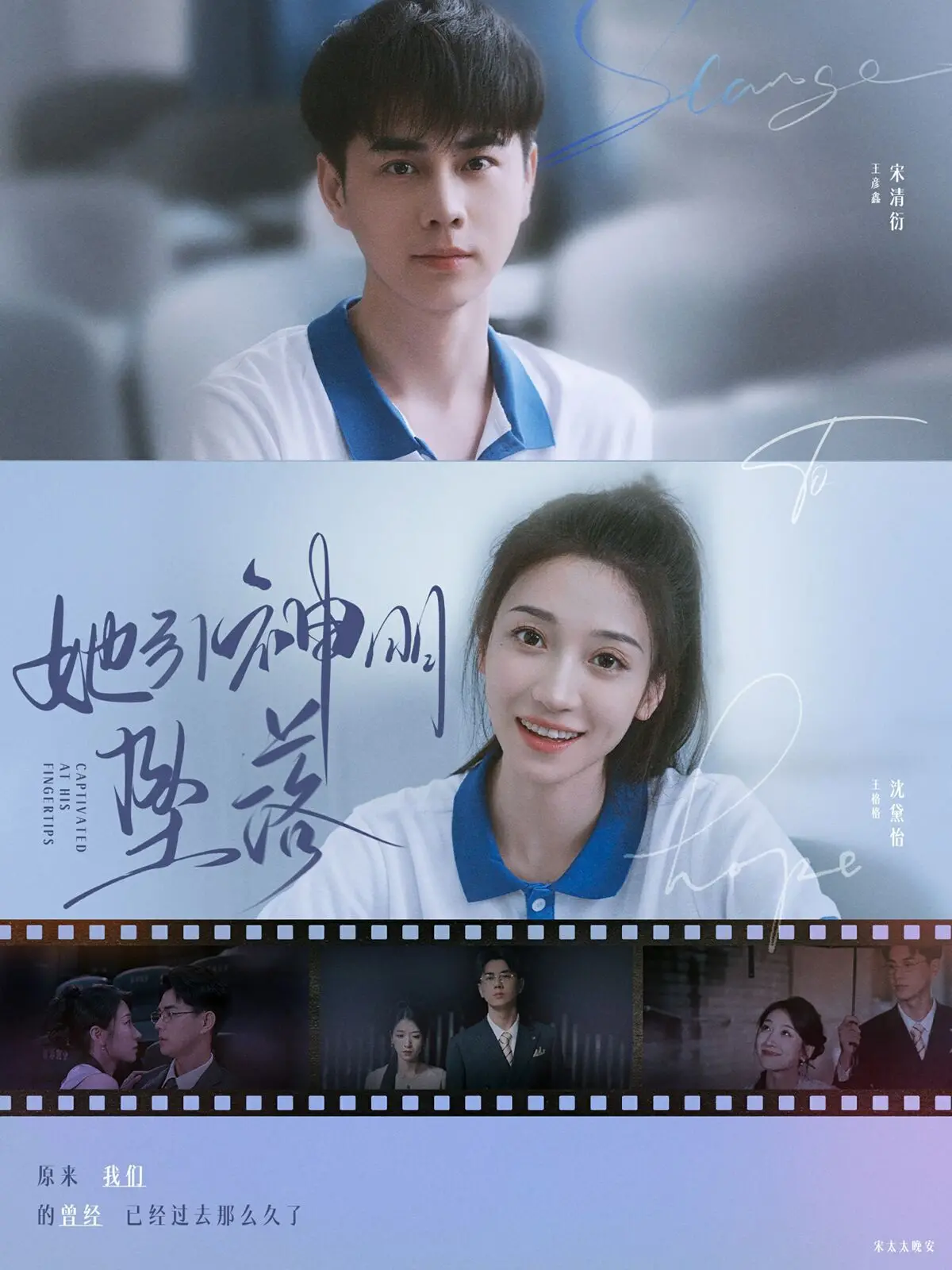 《她引神明坠落（指尖沦陷）》：当禁忌之爱触碰神圣，天使堕落凡尘的绝美嘶吼