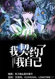 《重返2023》：一次穿越时空的奇幻之旅，关于成长、选择与虚拟现实的深刻碰撞