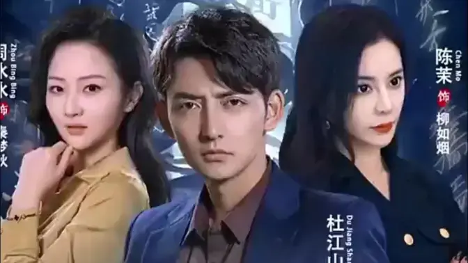 《傲视医龙》：一代神医的传奇人生，医术与情义的史诗级较量
